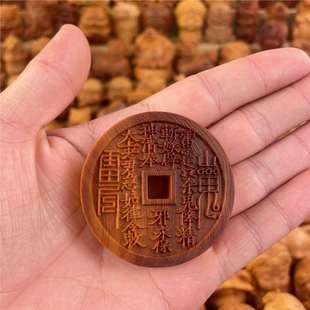 Natural Thuja Wood Carving Mountain Ghost Flower Bagua Graphic Toy Hand-Held Piece for Men to Play with and Wear as a Decorative Item