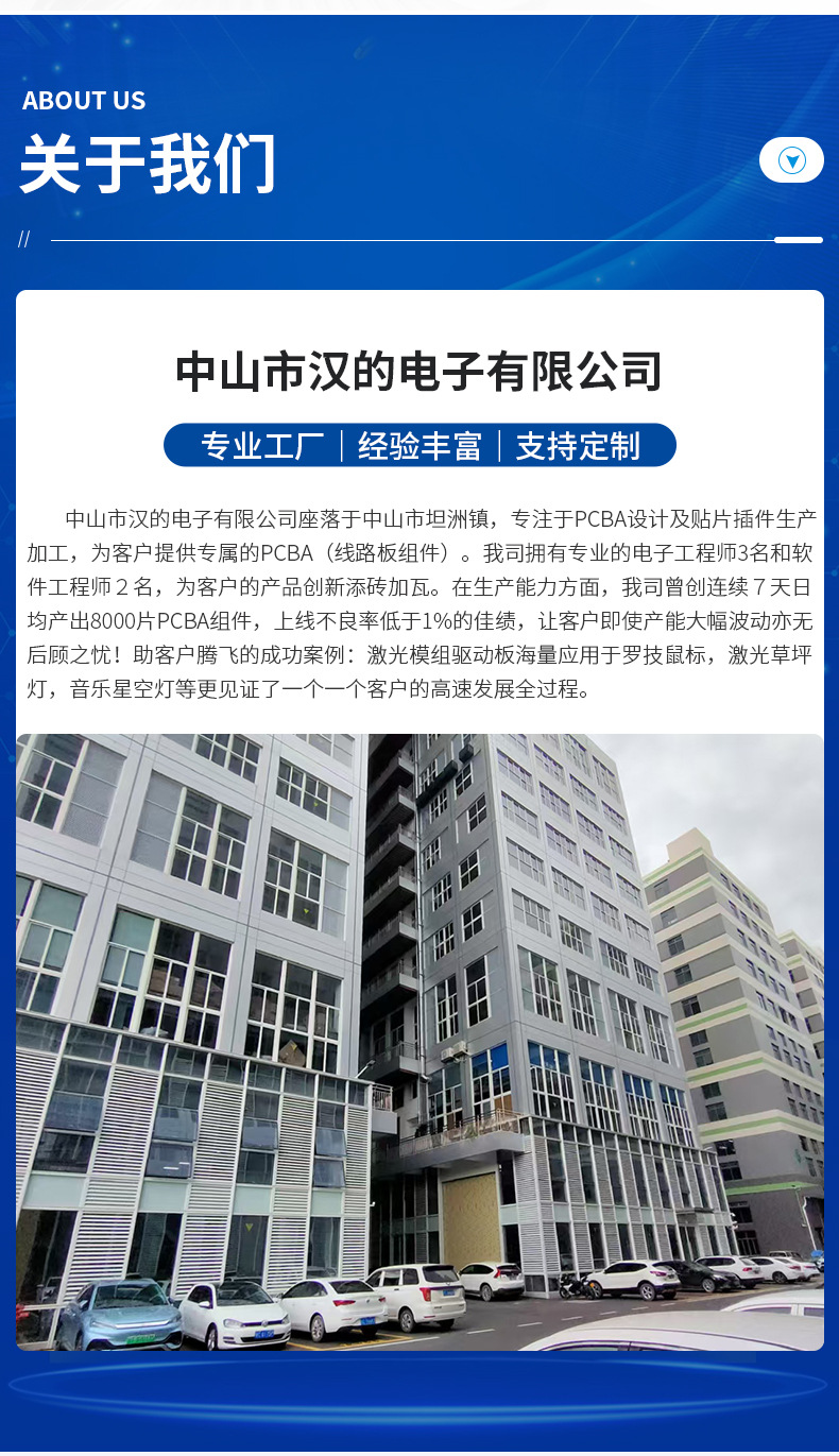 详情页_11.jpg