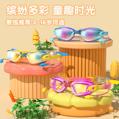 Manufacturer Direct Sales Children's Swim Goggles Waterproof Anti-Fog High Definition Swimming Glasses Electroplated for Boys and Girls Cute Baby Professional