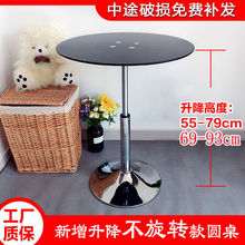 升降小圆桌钢化玻璃圆形洽谈桌展会接待桌户外活动桌酒吧休闲圆桌