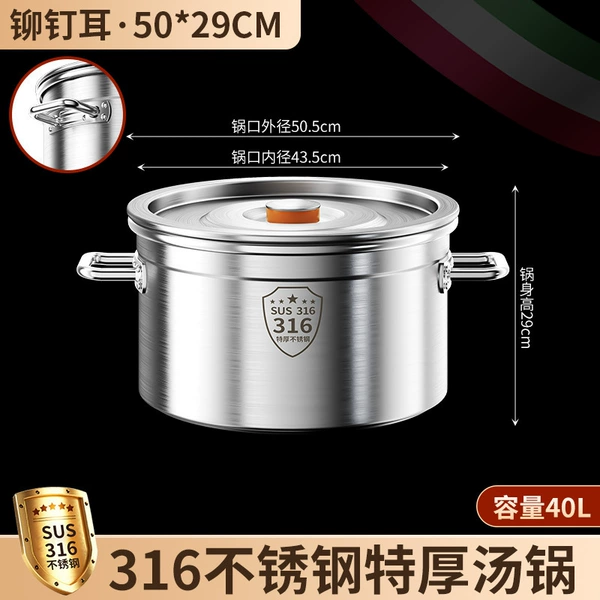 316 extra thick model with diameter 50 and height 29—capacity about 40L
