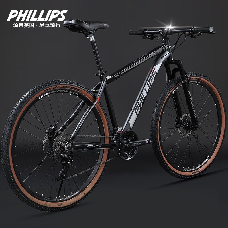 フィリップアルミ合金マウンテンバイク 29inch ブループリントトランスミッションオイルディスクブレーキ衝撃吸収オフロード自転車|undefined