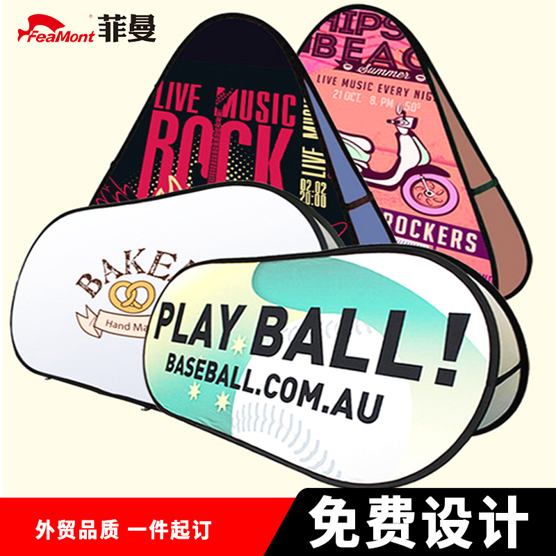 FEAMONT菲曼A屏展示架体育馆场馆展示牌A字赛事展架围挡广告桁架