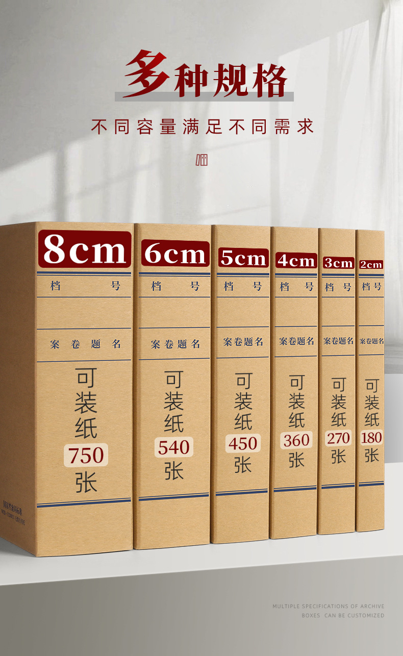 牛皮档案盒详情_04.jpg