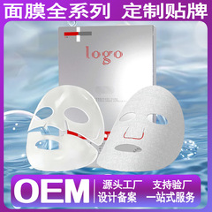 烟酰胺奶皮胶原蛋白面膜OEM抗皱提亮分体式面膜补水保湿韩国面膜