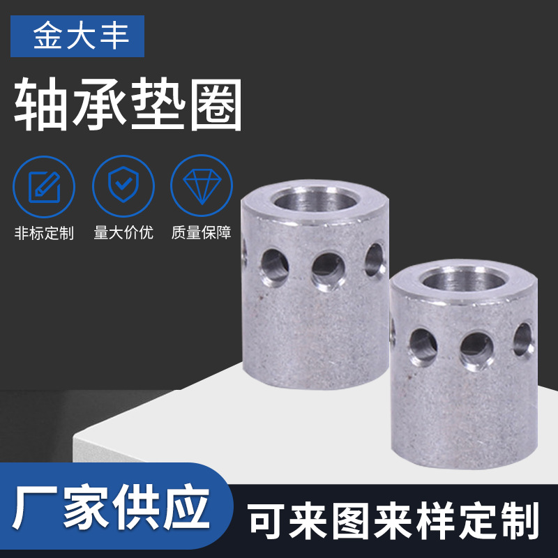 专业生产轴承垫圈，轴承平挡圈，轴承垫片 量大从优