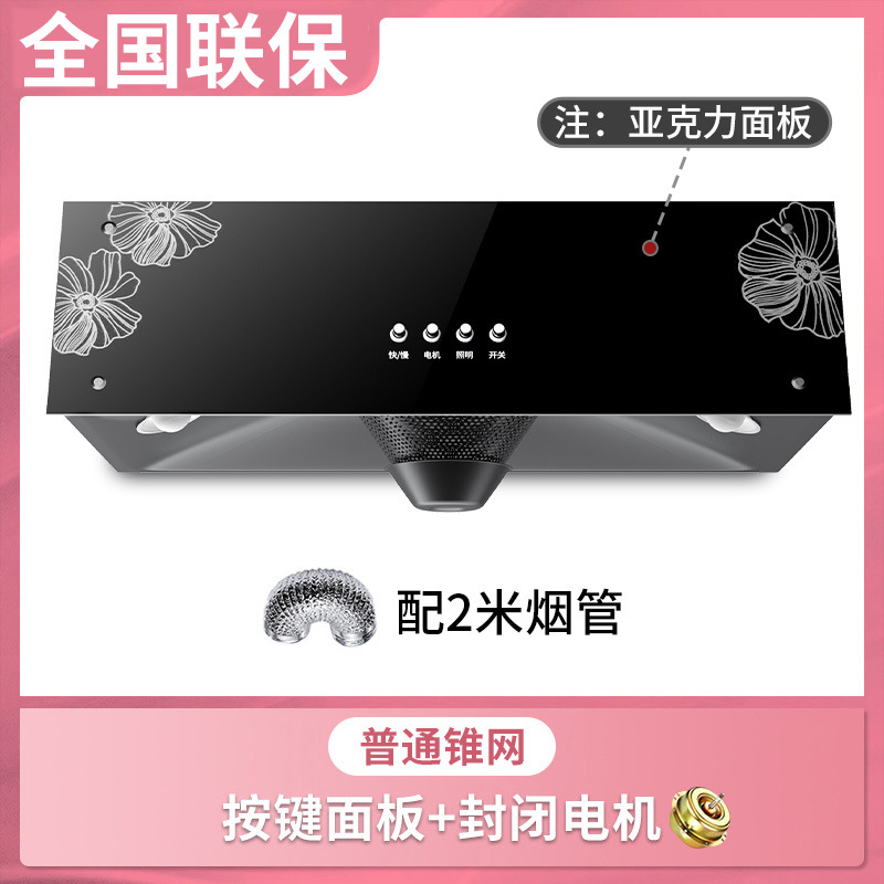 Gran por mayor cocina doméstica gran aspiración china aspiración superior pequeño estilo europeo desenganchamiento viejo aspiración