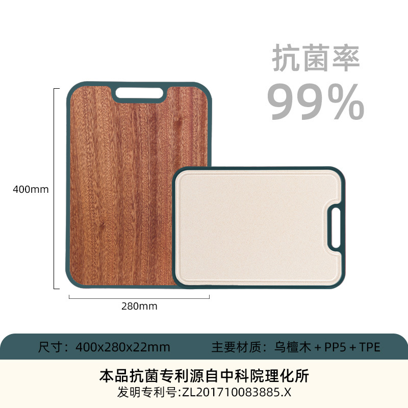 304 tablero de acero inoxidable, tablero de cocina especial de plástico antibacteriano de doble cara grueso