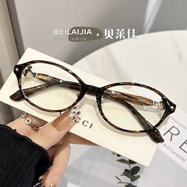 框架眼镜;太阳镜;光学眼镜