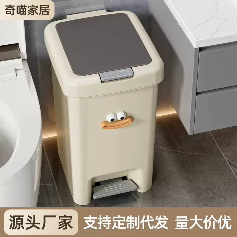 垃圾桶家用高级感带盖大容量收纳桶厨房厕所卫生间脚踩塑料垃圾筒