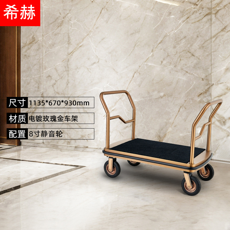 Hotel vestíbulo carro de equipaje mano empuja acero inoxidable rueda silenciosa conserje tienda de bodas de mano maleta remolque aeropuerto