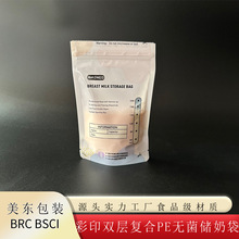 ֱ����200ml�pɫ�Мؘ��Rĸ�郦��� �羳ٛƷ10Ƭ/20Ƭ�b���̴�