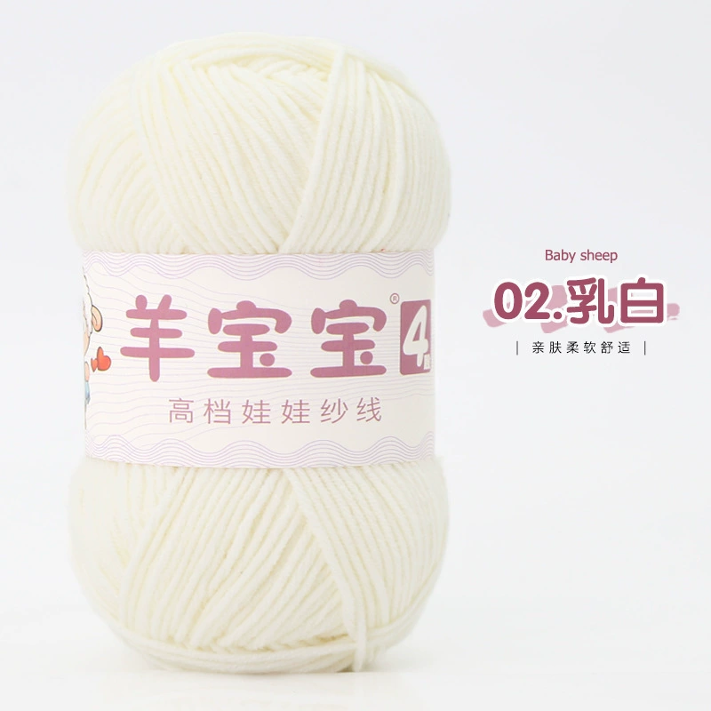 羊宝宝 (Wholesale), ball of yarn, woven doll handmade, crochet, materials set, DIY