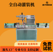 ȫ�Ԅ�Һ�w���b�C������Ͳ���ˮ���b�t�����Ѿ�Ҭ��ˮҺ�w���b��