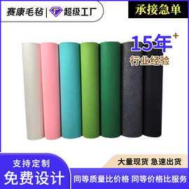 厂家彩色毛毡手工DIY箱包不织布定制无痕帽专用毛毡布无纺布内衬