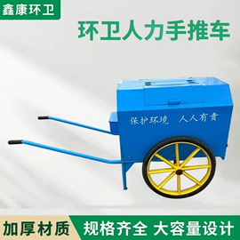 环卫垃圾桶;其他环卫设施;排椅、等候椅