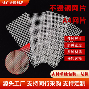 304���P䓾WƬA4�WƬ�S��20Ŀ1mm���^�V���x����W���ν��ٺY�W