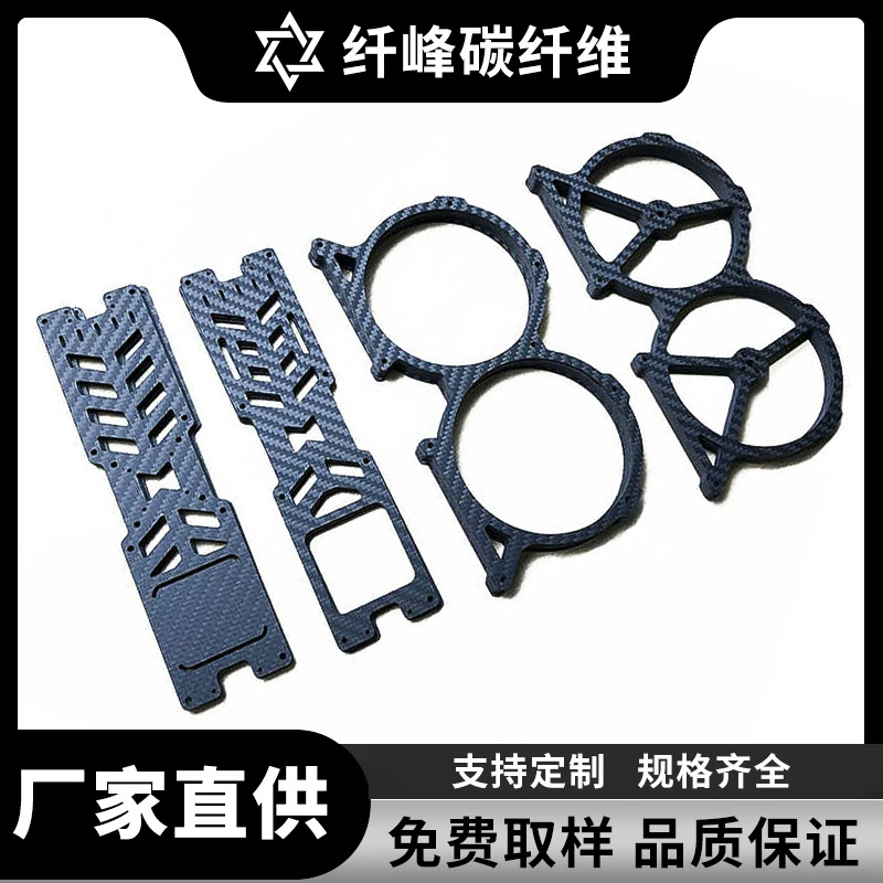 Оправы для очков из углеродного волокна 3K, многофункциональная обработка, ЧПУ, плоское и саржевое плетение, 3D-обработка, легкий вес, полностью из углеродного волокна.