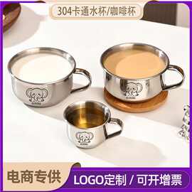 不锈钢儿童水杯加厚防烫不锈钢咖啡家用304宝宝辅食隔热带把手杯