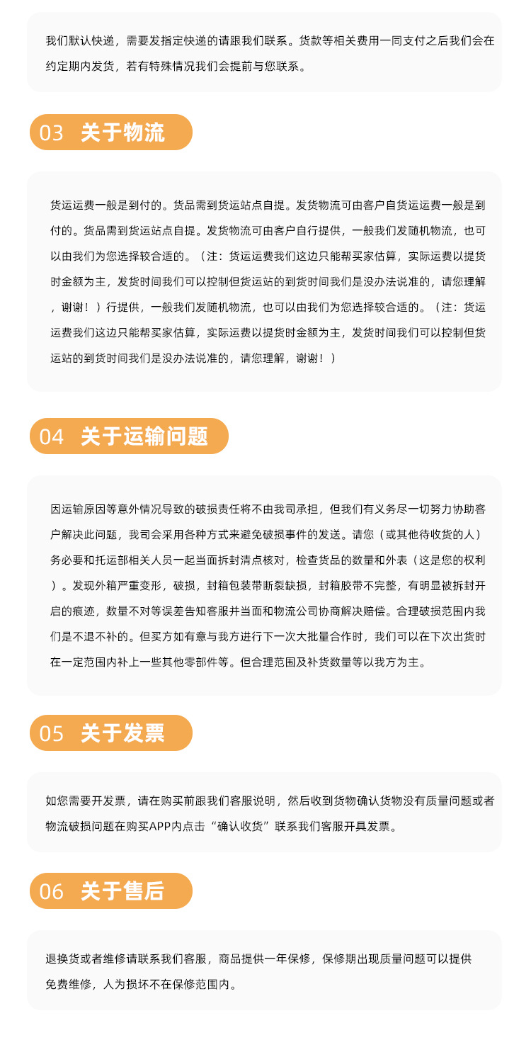 斯啡店铺尾页_05