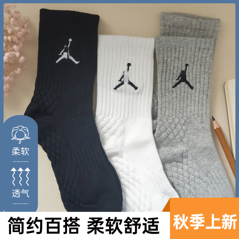 Unisex Solid Color Sports Socks, High Tube Outdoor Running Mid-Tube Socks, Sweat-Absorbent, Breathable, Odor-Resistant Cotton Socks, Comfortable