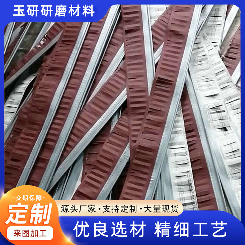 木工砂带条抛光机用耗材砂纸剑麻毛刷条抛光打磨辊毛刷辊砂布条