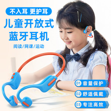 跨境x12儿童蓝牙耳机带8g内存阅读骨传导无线运动耳机久戴不痛