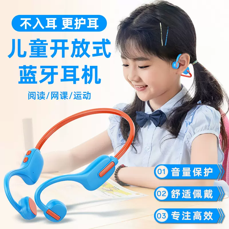 跨境x12儿童蓝牙耳机带8g内存阅读骨传导无线运动耳机久戴不痛