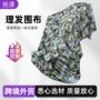 不沾剪发印花发廊围布