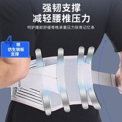 Rodafee sports belt for men and women, fitness support, breathable waist protection, weightlifting barbell, pressure strap waist protection