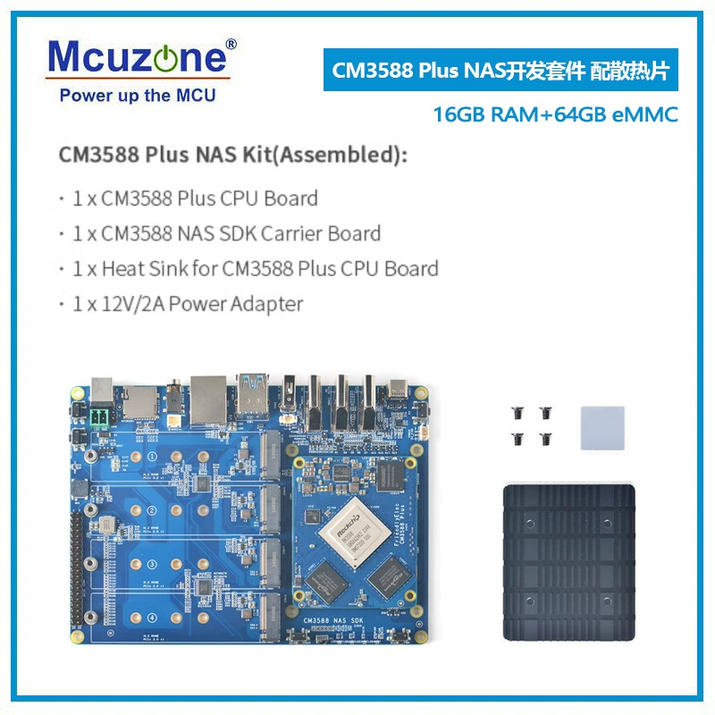 Friendly CM3588Plus core board kit 16+256, RK3588 development board, 4xpcie3.0 support 8K