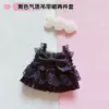 Black elegant slip dress, set