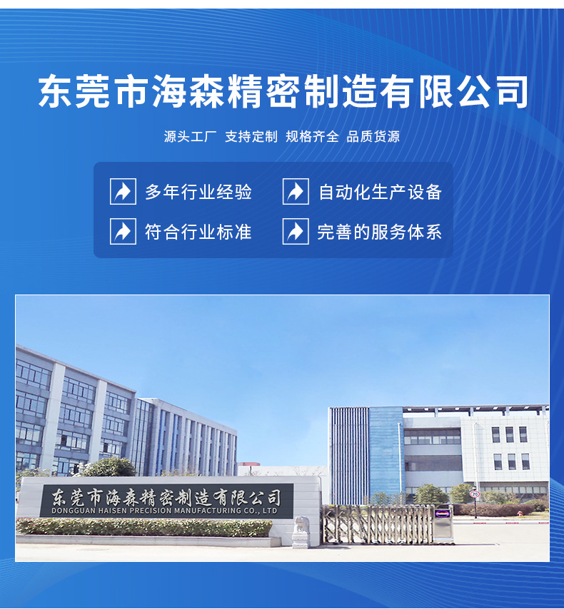 40系列燕尾槽底座-61_08