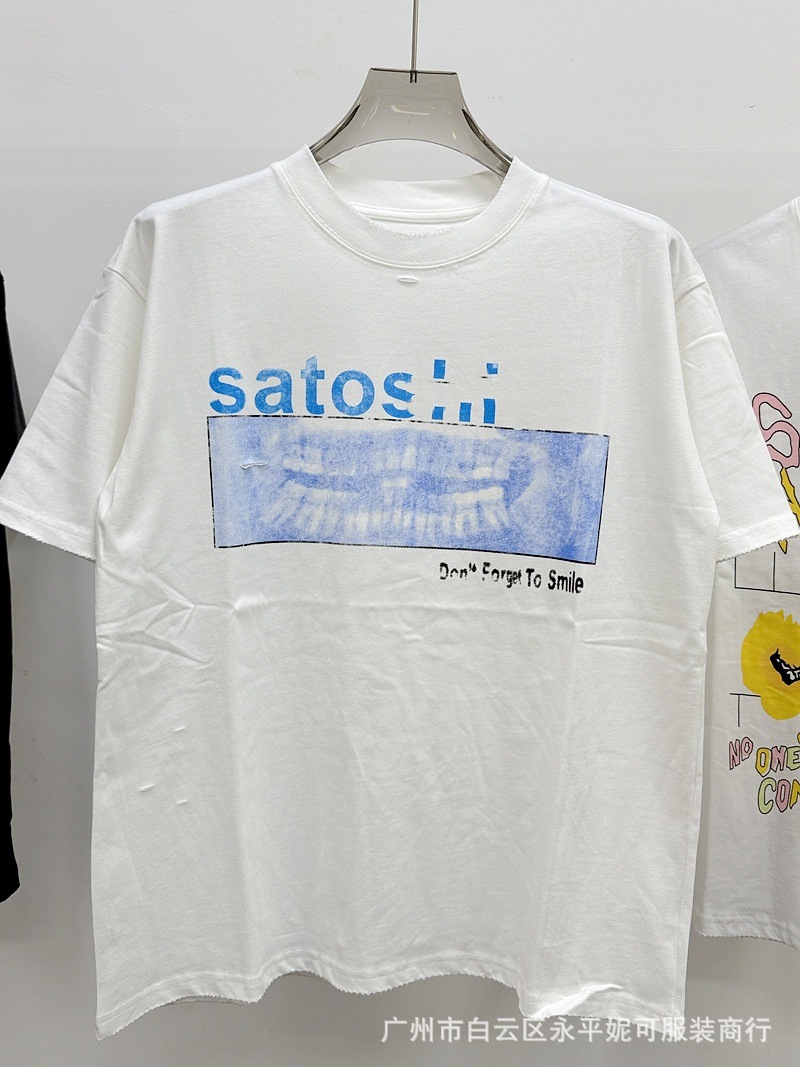 Satoshi T-shirt Don't Forget To Smile Graphic Distressed White