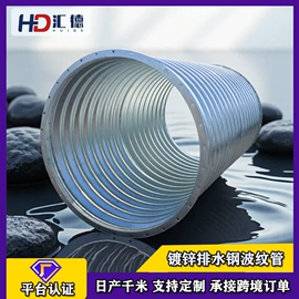 其他建筑管材;波纹管;排水系统