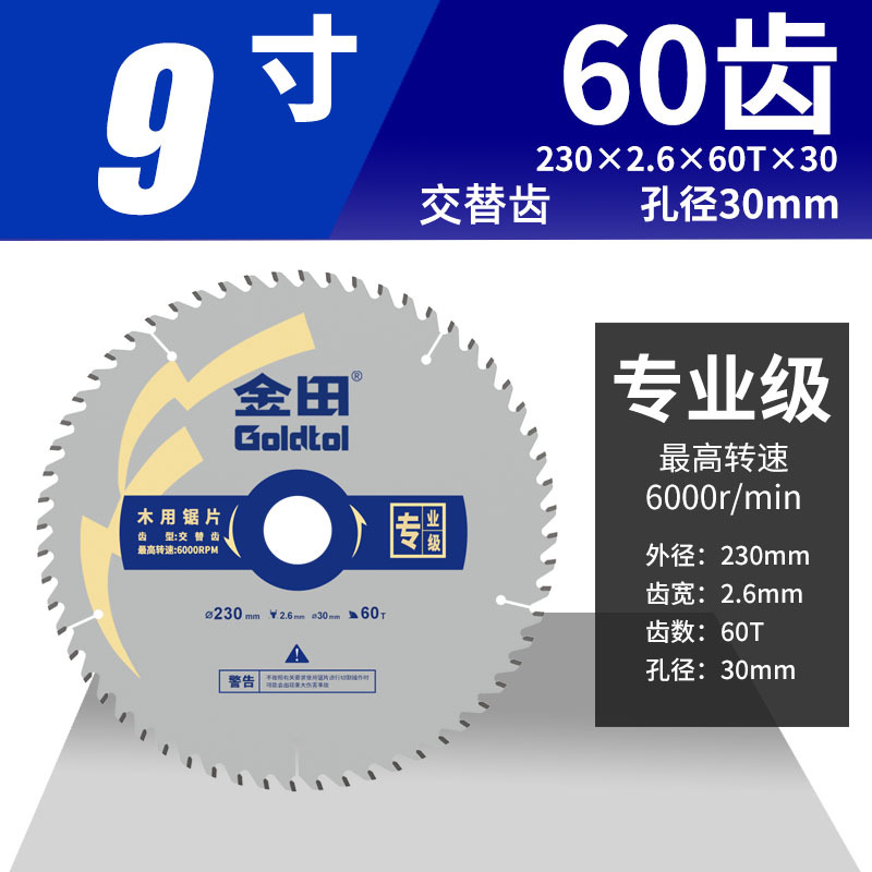 Jintian hoja de sierra de aleación de madera profesional 4 / 7 / 9 pulgadas para madera de mano sierra circular eléctrica madera contrachapada corte de madera sólida