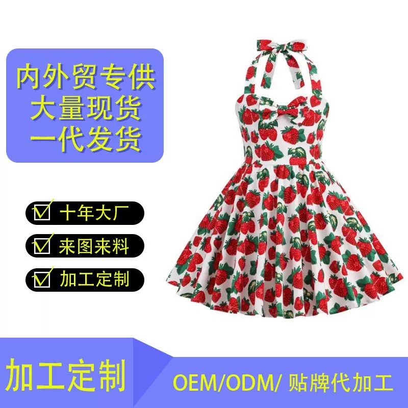 亚马逊跨境欧美女童装连衣裙2025夏新款花卉印花赫本风挂脖吊带裙