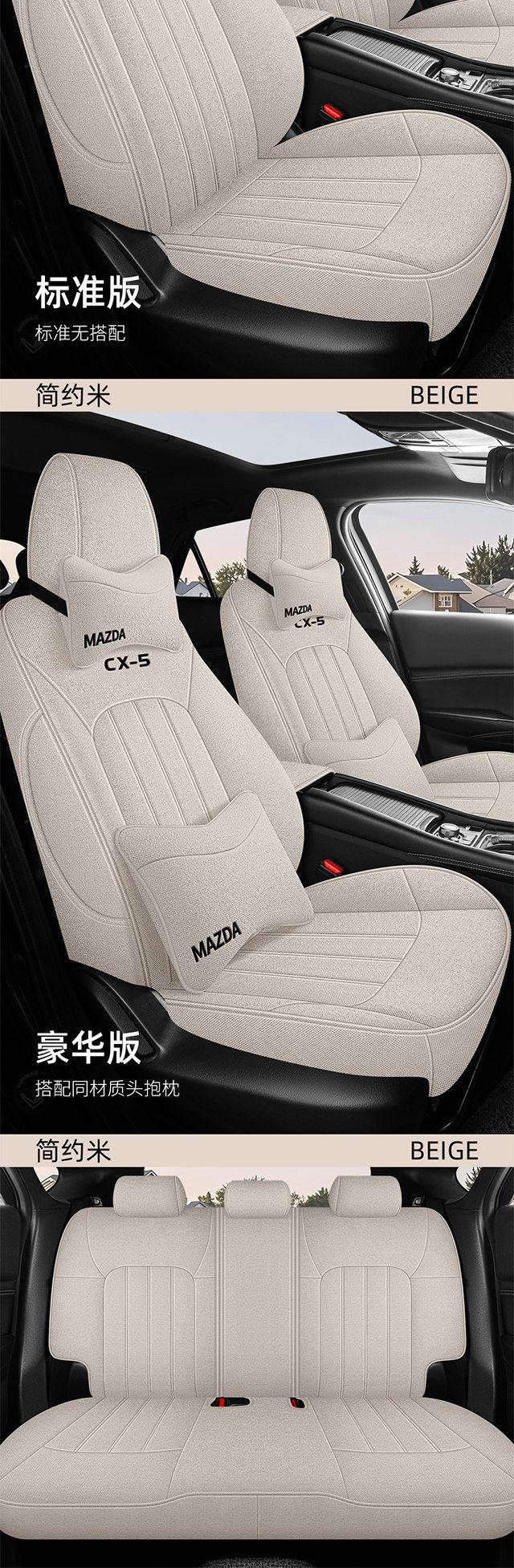 Mazda Cx-5 All-Season Linen Car Seat Cover, Full Cotton and Linen Fabric, Special Car-Specific Seat Cushion and Seat Cover
