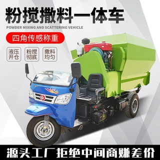 机械化畜牧养殖tmr撒料车5立方搅拌撒料一体机省人工马牛羊饲喂车