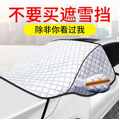 Windshield, Snow Protection, Winter Sunshade, Car snow shield