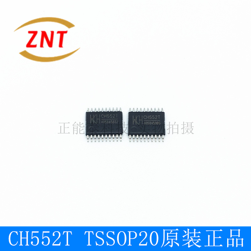 全新CH552T TSSOP-20 8位增强型USB单片机芯片 WCH/沁恒 原装现货