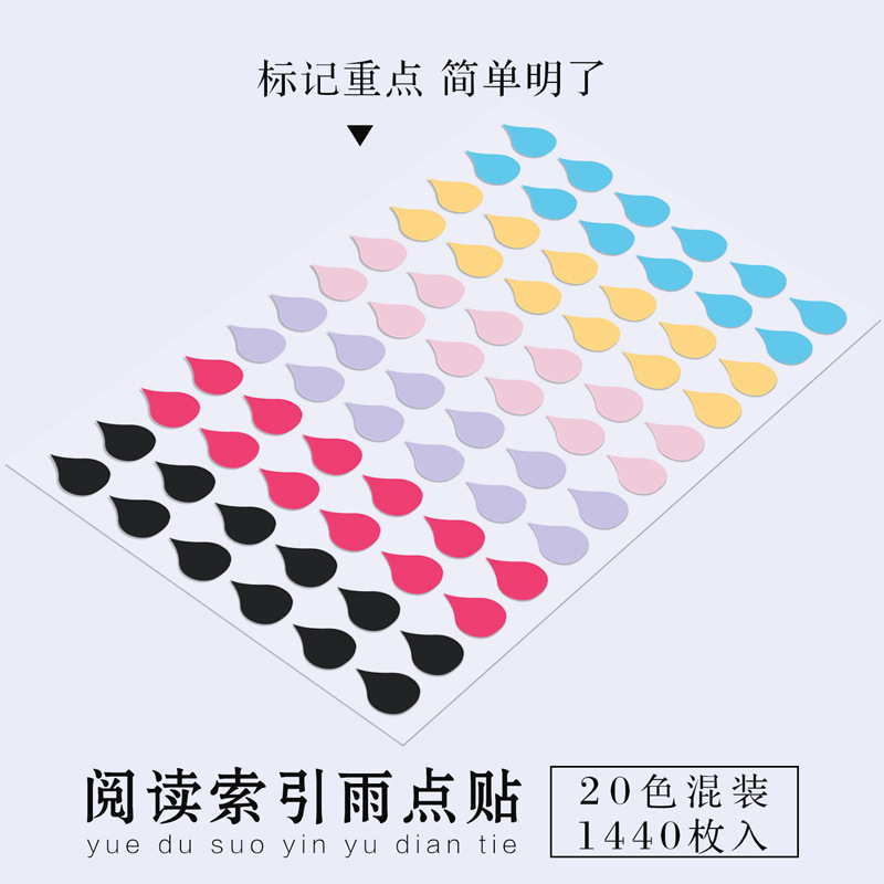 Colorful Dot Water Drop Raindrop Sticker Index Annotation Can Be Handwritten Handbook Decorative Copper Plate Paper Label Sticker