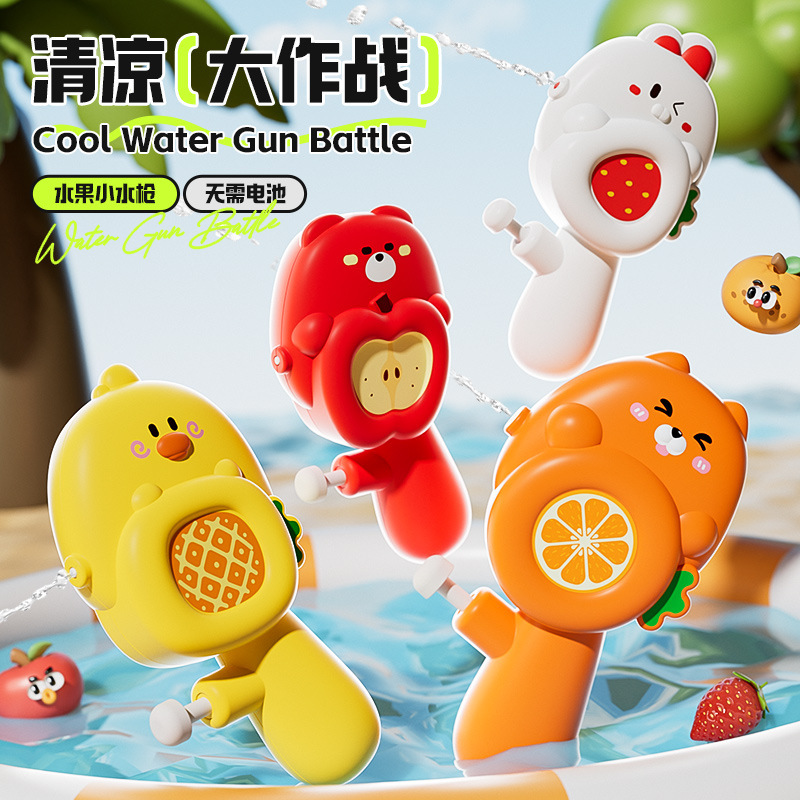 Nuevo producto de verano, prensa de frutas, pequeña pistola de agua, lindo juego al aire libre, juguetes para niños, regalos populares transfronterizos