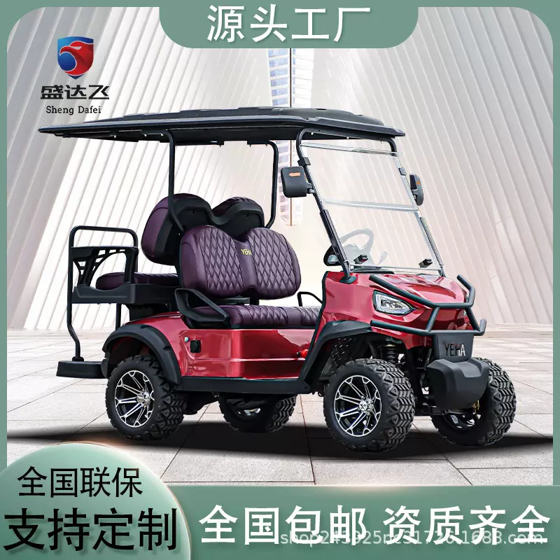 电动观光车 游览车酒店售楼处接待车厂区校园巡逻 电动高尔夫球车