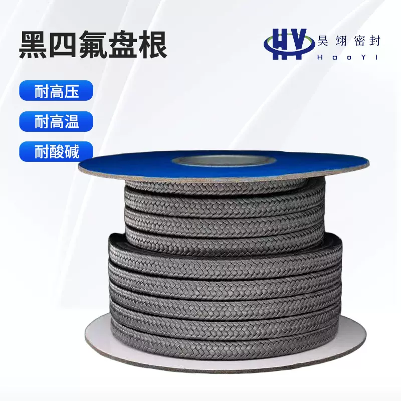 现货批发黑四氟盘根耐高温酸碱机械密封材料柔性高压含油石墨盘根