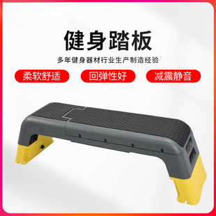 Factory direct fitness pedal gym aerobic exercise rhythm heavy roman chair drawstring adjustable pedal
