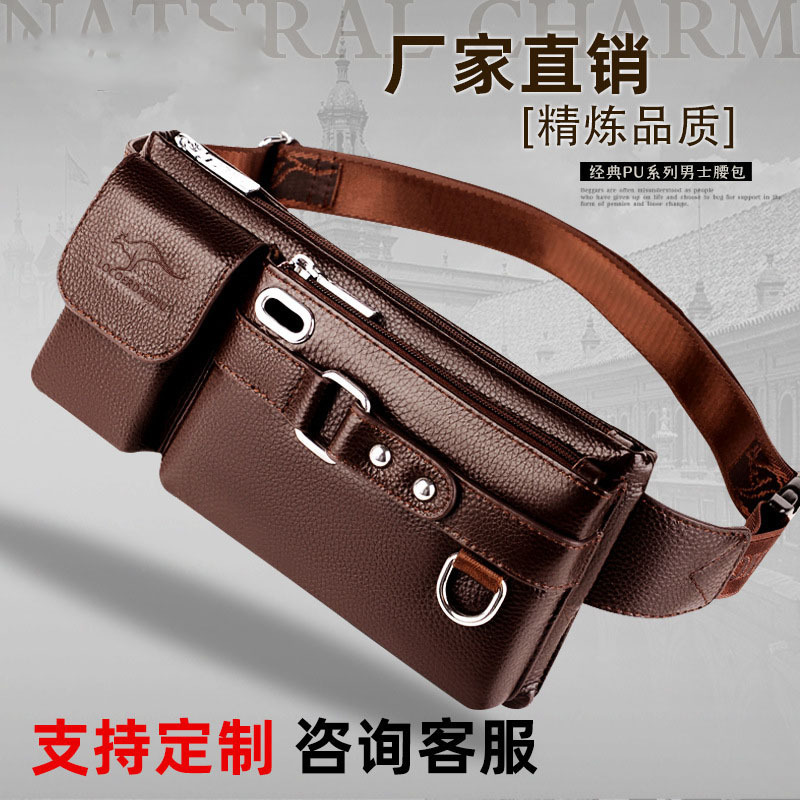 Waist Bag Men's 2022 Leather Textured Large Capacity Waist Bag Multi-Functional Waterproof Wear-Resistant Chest Bag Crossbody Bag