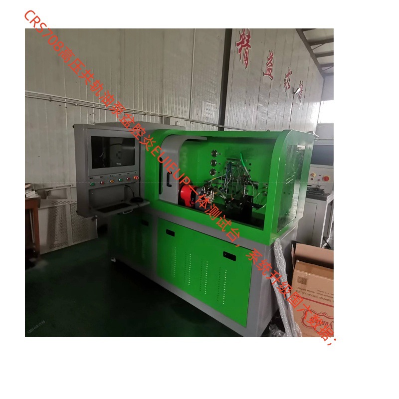 泰安市汉德电气供应流量稳定CRS708D CRS618高压共轨喷油器试验台