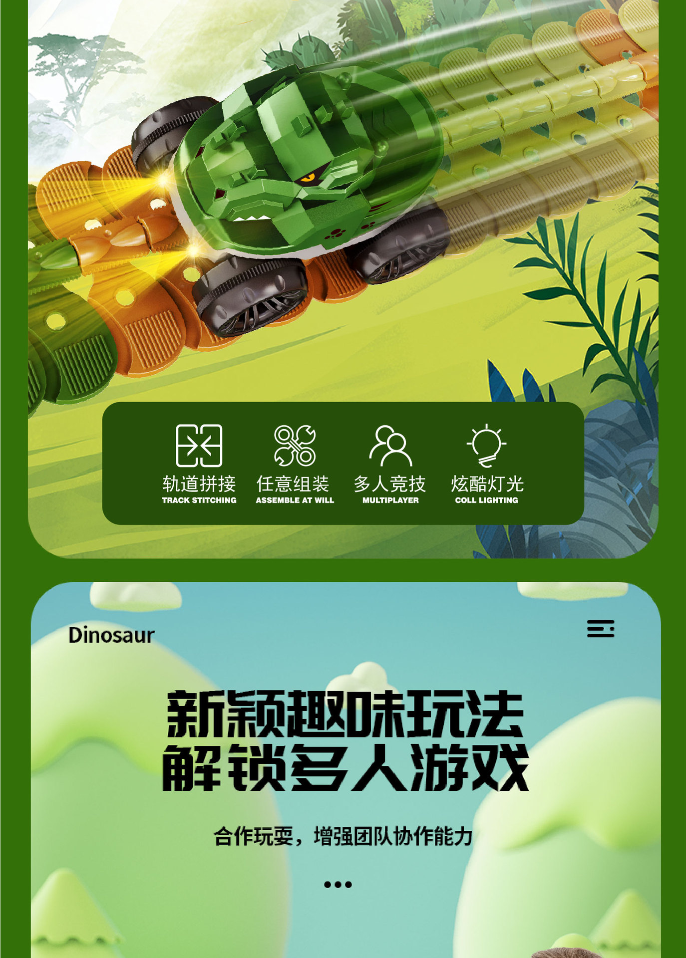 详情图 改（切片）-02