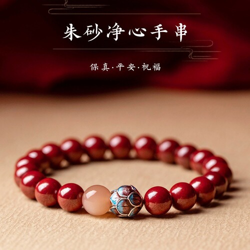 Factory-delivered cinnabar bracelet with high content of purple gold sand lotus commercial gift e-commerce live broadcast